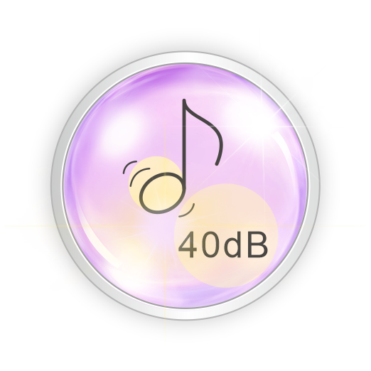 40 dB 靜音
